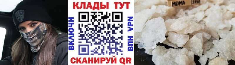 Купить наркотики цена Полярный Конопля  Мефедрон 