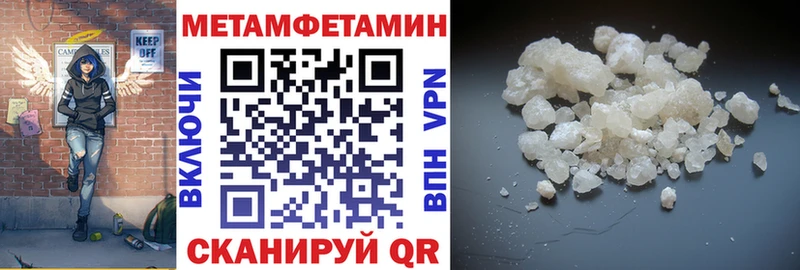 АМФЕТАМИН VHQ  ОМГ ОМГ ссылка  Полярный 