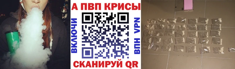 кракен ONION  Полярный  Alpha PVP мука  наркошоп 