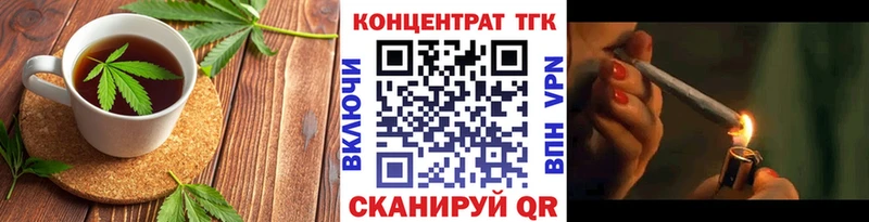 Cannafood конопля  omg как зайти  Полярный 