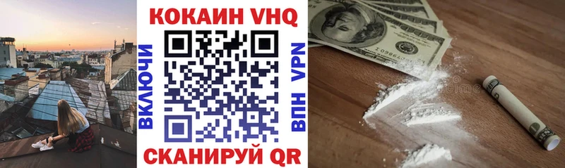 закладки Полярный сайты даркнета состав КОКАИН 99%