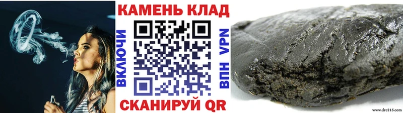 ГАШИШ убойный  даркнет сайт  Полярный 