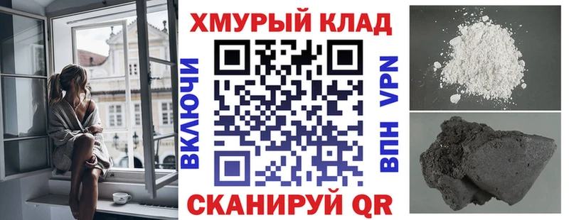 закладка  Полярный  ГЕРОИН Афган 