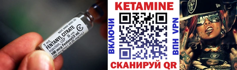 КЕТАМИН VHQ  Полярный 