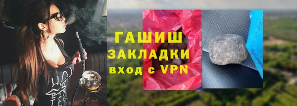 spice Арсеньев