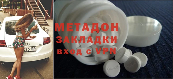 кристаллы Армянск