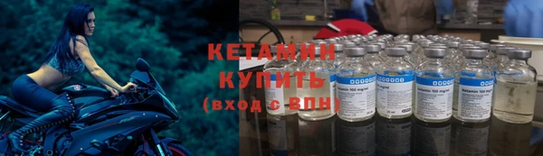 кристаллы Армянск