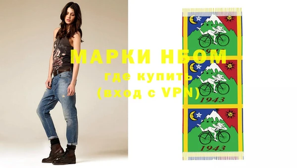 кристаллы Армянск