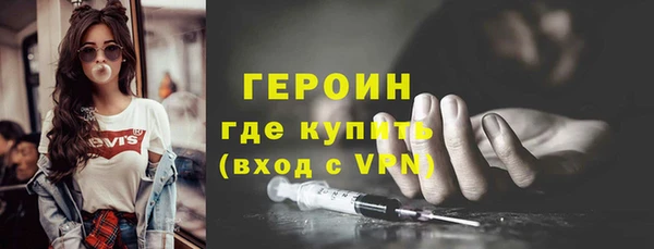кристаллы Пересвет