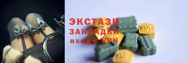 кристаллы Армянск