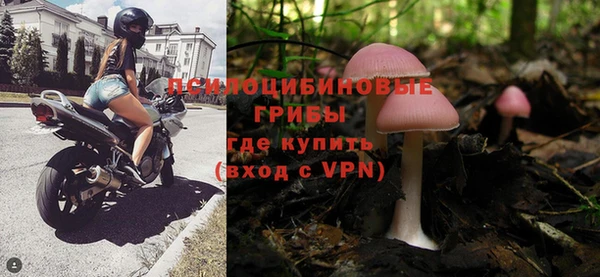 кристаллы Армянск