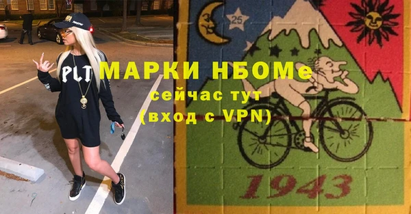кристаллы Армянск