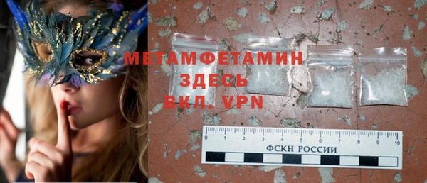кристаллы Армянск