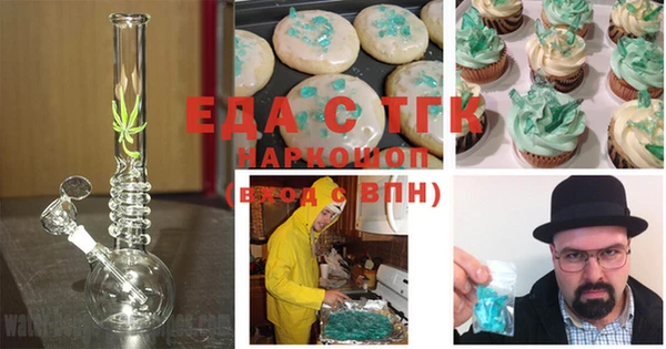 кристаллы Армянск