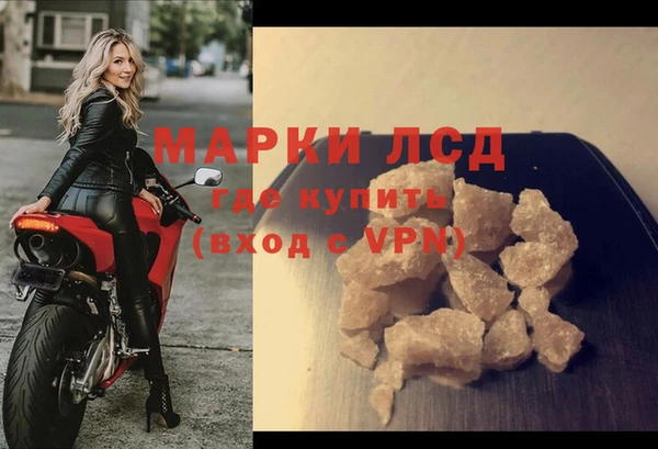 spice Арсеньев