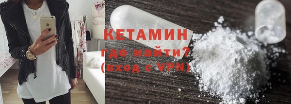 кристаллы Армянск