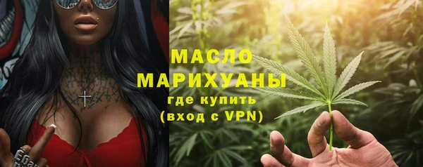 spice Арсеньев