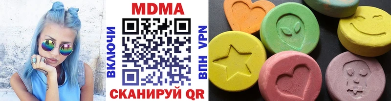 MDMA Molly  mega зеркало  Полярный 