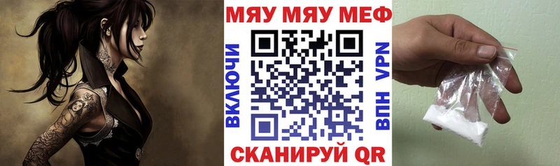МЯУ-МЯУ мяу мяу Полярный