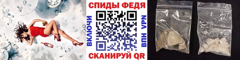 МЕТАМФЕТАМИН Methamphetamine  Полярный 