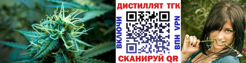 купить закладку  Полярный  ТГК гашишное масло 